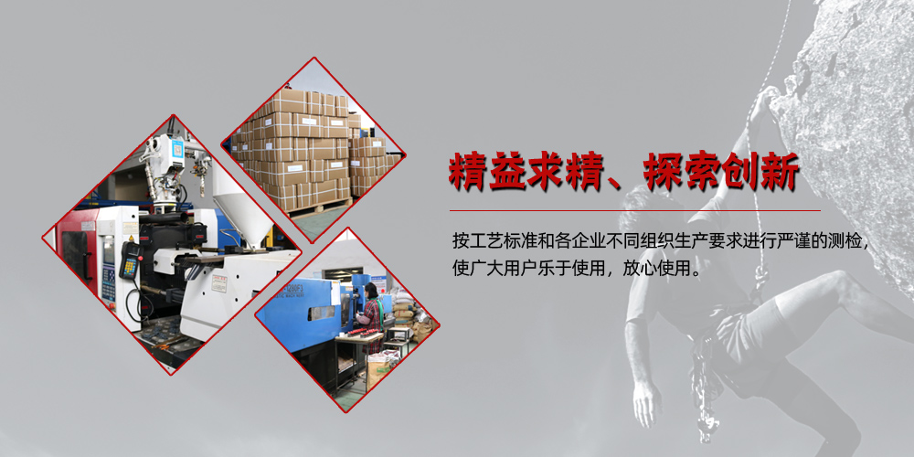 江阴市璜塘五金塑料纺配厂